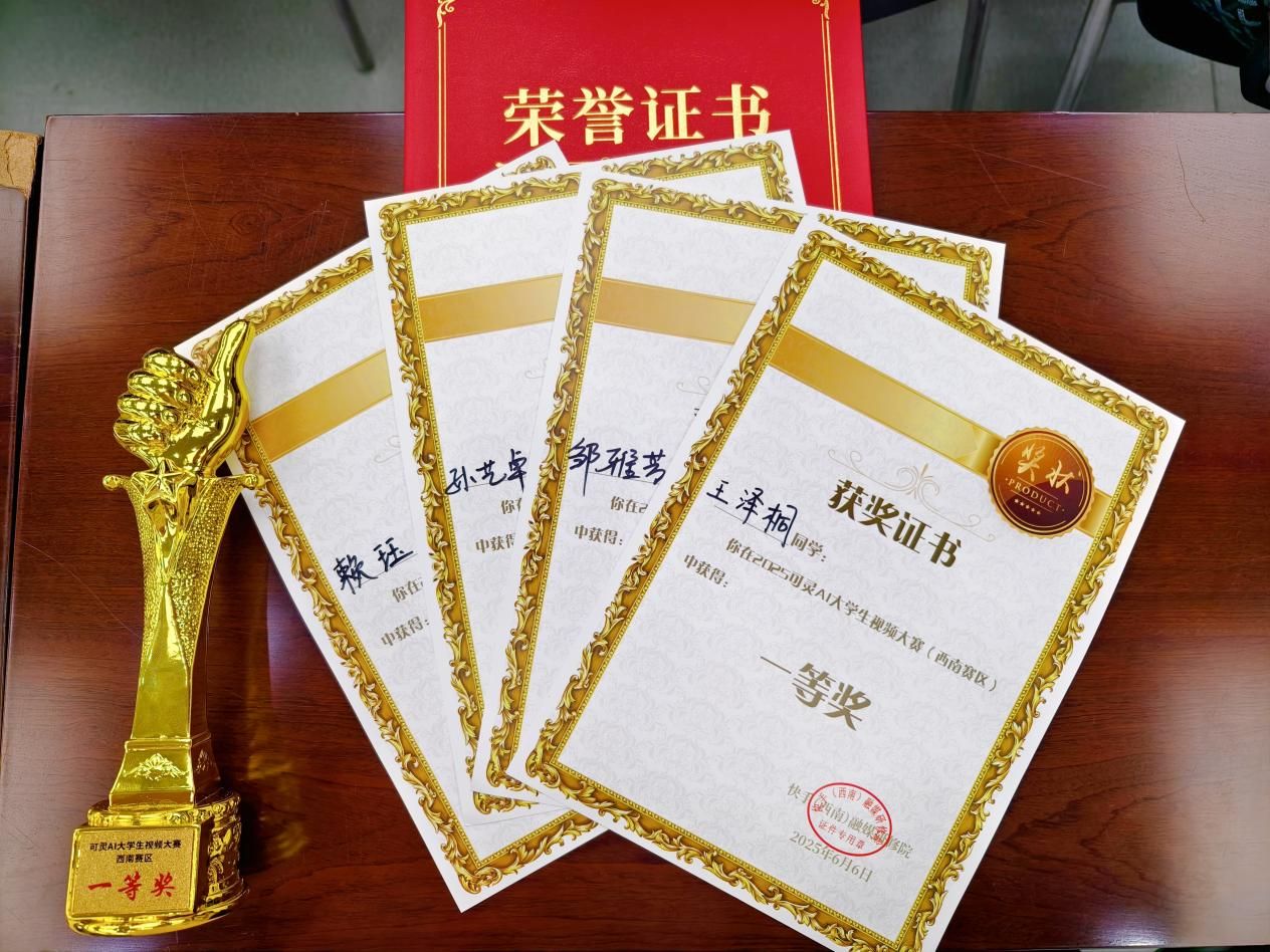 MEITU_20250608_123220257